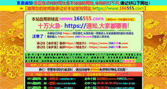 Desktop Screenshot of fpaypal.com